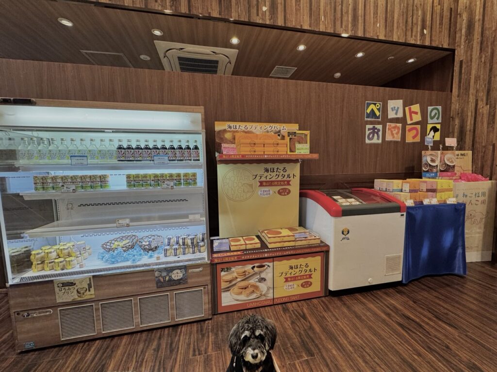 海ほたるのDOG Sea Terrace内お土産コーナー